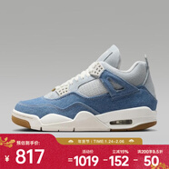 NIKE 女子Air Jordan 4 Retro籃球鞋 IB6716-100 37.5