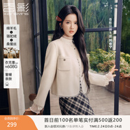 香影劉些寧同款香影雙面呢純羊毛大衣女冬香芋奶糖短款小香風(fēng)毛呢外套 白色 M 160/84A/95-110斤