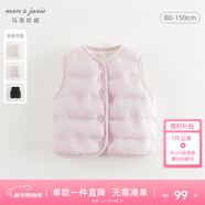 MARC&JANIE馬克珍妮男女童羽絨馬甲冬裝兒童超輕保暖羽絨服背心秋童裝240911
