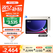 三星 Samsung【國家補貼】S9 11英寸平板電腦/AI智享學(xué)習辦公/驍龍8Gen2 8G+128GB 云霧金WIFI
