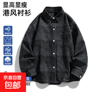 美式扎染街頭工裝襯衫男裝春秋季開(kāi)衫休閑大碼長(cháng)袖開(kāi)衫夾克外套男 星空黑 JYD8829 3XL 建議【160-180斤】