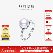珍珠皇后  淡水珍珠戒指 S925銀精美時(shí)尚開(kāi)口戒生日禮物送老婆