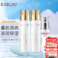 萱姿新年禮物護膚品新活補水保濕套裝潔面冰晶+水活露+玫瑰乳+玫瑰霜