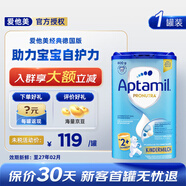 Aptamil經(jīng)典版藍罐嬰幼兒牛奶粉寶寶新生兒官方授權價(jià)保30天 德國愛(ài)他美經(jīng)典藍罐2+段800g*1罐 800g【先領(lǐng)大額券再下單】