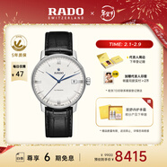 雷達（RADO）瑞士手表晶璨系列男士機械表皮帶簡(jiǎn)約商務(wù)新年禮物