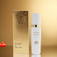 冬木古雨（DameGreen）活泉氨基酸清肌洗面奶100g 溫和清潔補水保濕微泡潔面乳 100ml