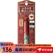 資生堂戀愛(ài)魔鏡睫毛膏 防水不暈染卷翹溫水可洗 超真實(shí)激長(cháng) 6g RD505酒紅色 6g