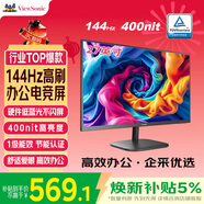 優(yōu)派27英寸 120Hz超144Hz IPS 400nit高亮度 硬件低藍光不閃 1級能效 高效辦公 電競顯示器VA27G25