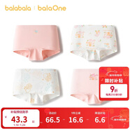 巴拉巴拉童裝兒童內褲平角四角短褲女童防走光寶寶四條裝親膚舒適