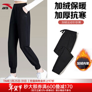 安踏（ANTA）女褲運動(dòng)褲女2026年春季新款針織小腳休閑褲長(cháng)褲修身運動(dòng)衛褲女 （冬季加絨款）基礎黑-3 XS (155/64A)