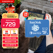 閃迪（SanDisk）512GB TF（MicroSD）內存卡 U3 4K高清視頻 游戲存儲卡 讀速100MB/s Nintendo Switch任天堂授權