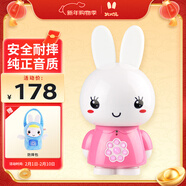 火火兔早教機0-3歲故事機嬰幼兒童學(xué)習機寶寶啟蒙男女孩玩具新年禮物