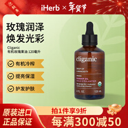 Cliganic有機認可荷荷巴油 肌膚彈性滋養干燥卸妝護膚 4液量盎司,玫瑰果