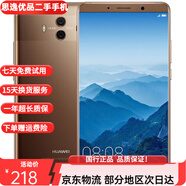 華為Mate10二手手機 華為手機 徠卡雙攝2K屏 麒麟970 游戲手機 摩卡金色 6+128G全網(wǎng)通 95新