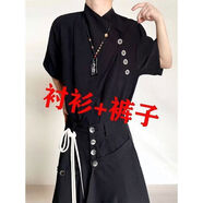 兩件套美拉德設計感小眾襯衣男女潮流山本耀司風(fēng)不規則感襯衫 A188黑色短袖上衣+黑色褲子 M M收藏店鋪優(yōu)先發(fā)貨90-105斤寬松