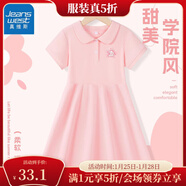 真維斯女童連衣裙兒童夏裝2025夏季新款polo短袖公主裙小女孩洋氣裙子 【透氣網(wǎng)眼】粉色/粉星垂耳兔 130
