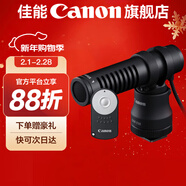 佳能（Canon） 原裝立體聲麥克風(fēng)DM-E100收音話(huà)筒 佳能DM-E100+佳能原裝RC-6遙控器 800D/77D/90D/R6/R5