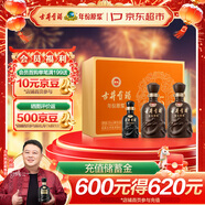 古井貢酒 年份原漿獻禮 濃香型白酒 55度 500ml*2瓶*1套 禮盒裝
