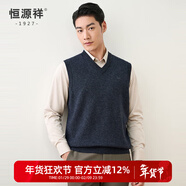 恒源祥純羊毛背心男秋冬套頭V領(lǐng)針織羊毛衫坎肩爸爸裝中老年毛衣馬甲男 黑灰 M /170/88A