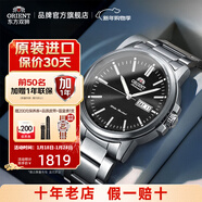 東方雙獅手表男士全自動(dòng)機械表原裝進(jìn)口雙日歷夜光商務(wù)男表送父親禮物 【店長(cháng)力薦】黑盤(pán)夜光雙日歷手表男