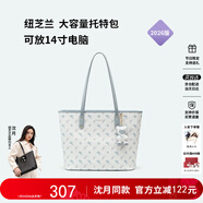 紐芝蘭（NUCELLE）沈月同款飛馬托特包2026單肩手提大容量上班通勤女包生日新年禮物