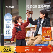 安踏兒童羽絨服男大童25冬季舒適保暖連帽輕薄羽絨服A52547903