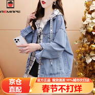 AEMAPE 寬松假兩件連帽牛仔外套女2026新款春秋冬季短外套女慵懶風(fēng)上衣 MX-10-8111_藍色 S (建議115斤以?xún)?