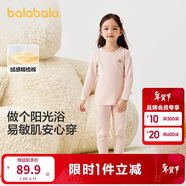 巴拉巴拉女童秋衣秋褲套裝秋冬加厚保暖內衣兒童寶寶打底睡衣208424169001