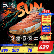 安踏兒童運動(dòng)鞋大童鞋秋季新品歐文二代少年版曜日配色籃球鞋 【男款】安踏白-5 39