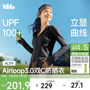 蕉下（beneunder）防曬衣女外套涼感修身短款辣妹防紫外線(xiàn)女AL119漫暮黑L