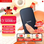 閃迪（SanDisk）480GB Type-c USB3.2移動(dòng)固態(tài)硬盤(pán)（PSSD）E30高速 移動(dòng)SSD 讀速520MB/s 兼容手機筆記本電腦
