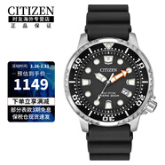 西鐵城（CITIZEN）光動(dòng)能機芯鋼帶時(shí)尚夜光綠盤(pán)黑盤(pán)潛水日歷男表 BN0150-10E