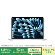Apple/蘋(píng)果【70W快充】AI筆記本/ 2025款MacBook Air 13英寸 M4 (10+8核) 16G 256G天藍色電腦Z1H70003A