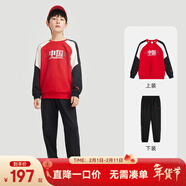 安踏兒童套裝男童裝2024秋季國潮衛衣長(cháng)褲兩件套裝針織運動(dòng)套裝 【男童款】經(jīng)典紅/夢(mèng)幻黑-1 110 cm/小童