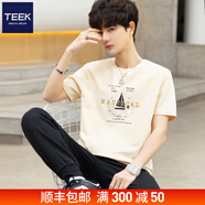 TEEK高中生重磅純棉t恤男士短袖上衣服 青少年夏裝夏季休閑半袖體恤衫 【不易起球】HS25Q杏色 L