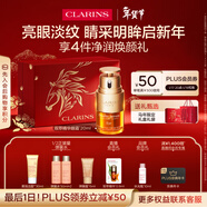 嬌韻詩(shī)雙萃精華眼霜20ml維穩滋潤淡眼紋緊致抗皺護膚品化妝品新年禮物