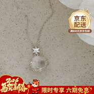 中國黃金925銀夢(mèng)幻水晶球女新款輕奢小眾鎖骨鏈生日禮物送女友 白水晶星星項鏈
