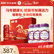 善存女士復合維生素紫瓶馬年禮盒 VB族煙酰胺多種維DCEK2葉酸硒鐵B12