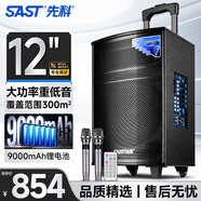 先科戶(hù)外廣場(chǎng)舞拉桿便攜音響超大音量大功率移動(dòng)藍牙會(huì )議音箱k歌12吋重低音演講帶話(huà)筒SA-122 X