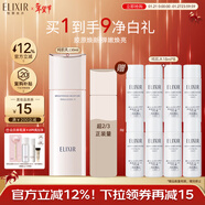怡麗絲爾（ELIXIR）純肌凈白晶潤乳豐潤型130ml乳液美白提亮護膚品補水新年禮物女