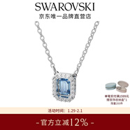 施華洛世奇（SWAROVSKI）新年禮物UNA項鏈女方糖造型女 藍色 5614926
