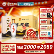 迎駕貢酒（YJGJ）【官方】白酒 濃香型 二星百年迎駕 42度 500mL 6瓶