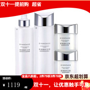 歐瑞蓮【熱銷(xiāo)10萬(wàn)+】旗艦正品時(shí)之鑰緊塑提拉套裝藍色套新升級緊致抗皺 晶透4件套(潔面+水+日霜+晚霜）