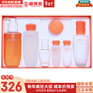 雪花秀套裝滋陰人參面霜潤燥精華中樣水乳提亮女士護膚品禮盒節日禮物 雪花秀滋盈水乳洗面奶7件套盒平衡