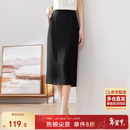 尚都比拉梨型遮胯顯瘦優(yōu)雅通勤直筒西裝裙夏季開(kāi)叉半身裙 黑色 M 