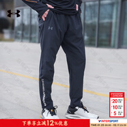 安德瑪（Under Armour）褲子男 26春季新款Storm防潑水面料梭織彈力跑步運動(dòng)褲休閑褲長(cháng)褲 【Storm防潑水面料】黑色/店長(cháng)推薦 S (165/74A)