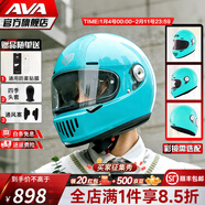 AVA王朝摩托車(chē)頭盔復古四季男女全盔國潮玻璃鋼機車(chē)碳纖維巡航冬季 蒂芙藍-透明鏡片【拍1發(fā)4】 特大-XL碼【適合頭圍60-61cm】