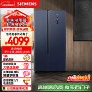 西門(mén)子（SIEMENS）502L對開(kāi)門(mén)冰箱 超薄嵌入式 大容量 風(fēng)冷無(wú)霜 變頻 湖蘊藍 K65L56SMEC