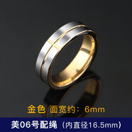 翼力潮男戒指潮個(gè)性指環(huán) 鎢金男士單身食指網(wǎng)紅學(xué)生男生尾戒潮人韓版 金色美06號配繩(內直徑16.5mm)