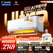 海爾出品統帥空調 超省電Ultra大雙排純銅管 1.5匹超一級變頻冷暖空調掛機 國家補貼KFR-35GW/LA3-1